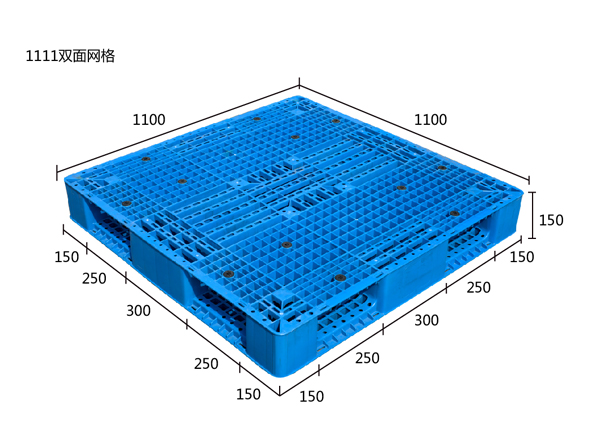 10-HXJ-1111網(wǎng)格雙面塑料托盤-2.jpg